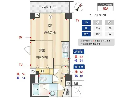 ZOOM下丸子(1DK/2階)の間取り写真
