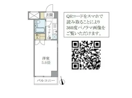 スカイプラザⅢ(1K/2階)の間取り写真