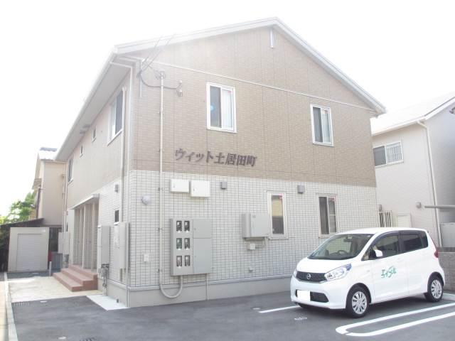 ウィット土居田町