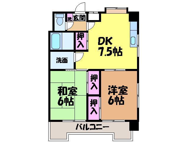 第2ゴトービル(2DK/5階)の間取り写真