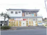 伊予鉄道横河原線 福音寺駅 徒歩9分 2階建 築45年