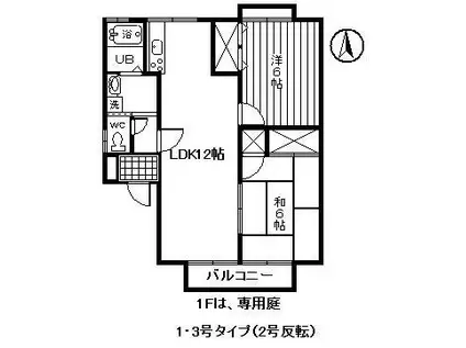 フローラルコート日野(2LDK/2階)の間取り写真