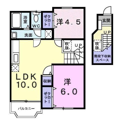 サンライズ別府(2LDK/2階)の間取り写真
