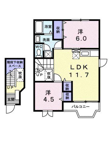レジデンス淡路A(2LDK/2階)の間取り写真