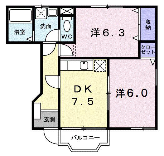 アルモニーハイツ(2DK/1階)の間取り写真
