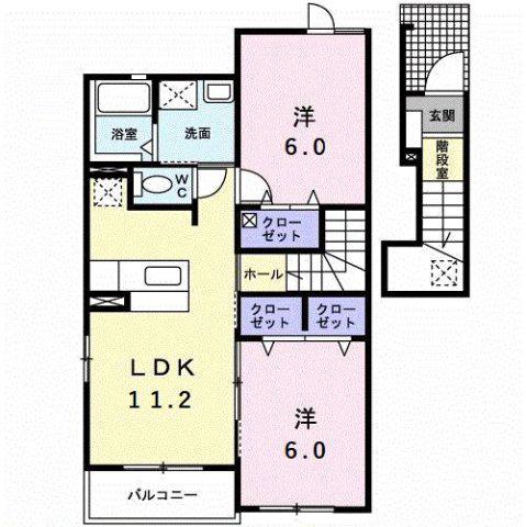 カーサパズ(2LDK/2階)の間取り写真