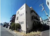 中原マンション