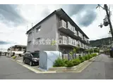パストラルタツミⅡ