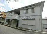 神戸市西神山手線 妙法寺駅(兵庫) 徒歩12分 2階建 築34年