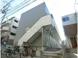 神戸市海岸線 苅藻駅 徒歩10分 2階建 築7年