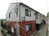 山陽電気鉄道本線 東須磨駅 徒歩6分 2階建 築28年