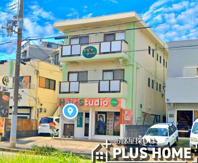 エジスポール塩屋
