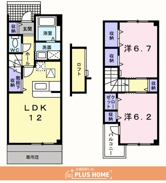 ヒロハウスB(2LDK/1階)の間取り写真