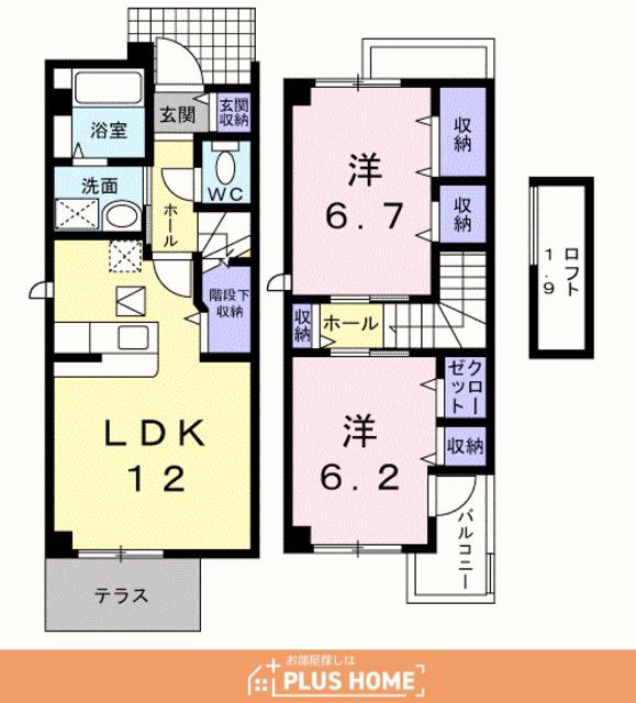 ソレアードパルケⅢ(2LDK/2階)の間取り写真
