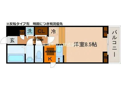 ホワイトハイムKAGAMIISHI(ワンルーム/3階)の間取り写真