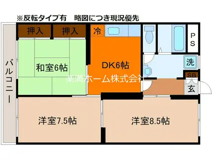 エバーグリーン嵐山(3DK/3階)の間取り写真