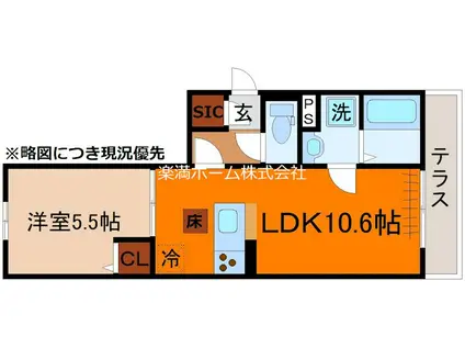 レガートII(1LDK/1階)の間取り写真