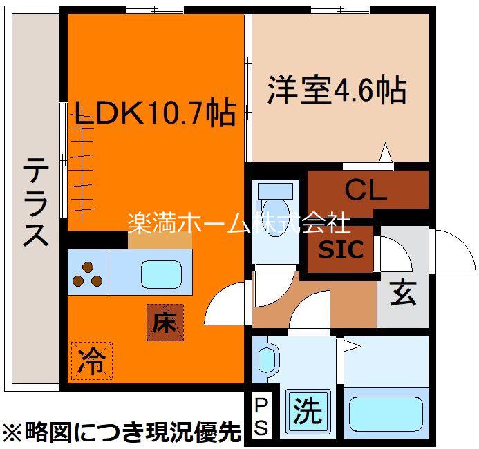 レガートII(1LDK/1階)の間取り写真