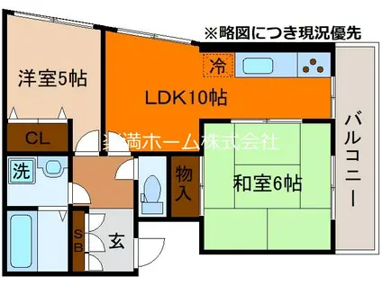 サンホーハイツ(2LDK/3階)の間取り写真