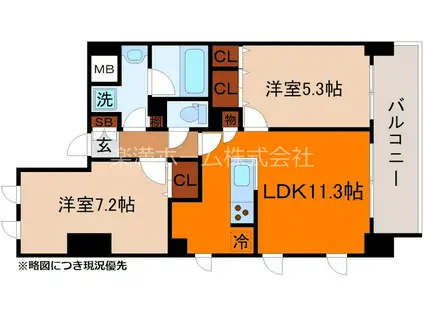 ブランシエスタ山科大塚(2LDK/2階)の間取り写真