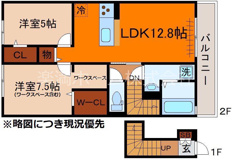 D-ROOM 嵯峨(2LDK/2階)の間取り写真