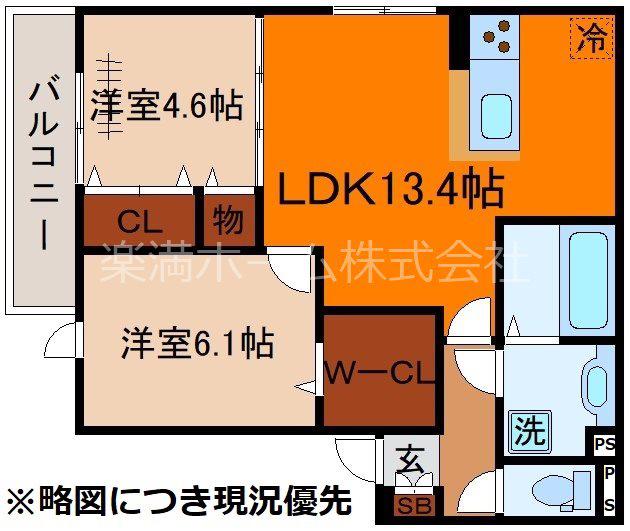 D-RESIDENCE東寺(2LDK/3階)の間取り写真