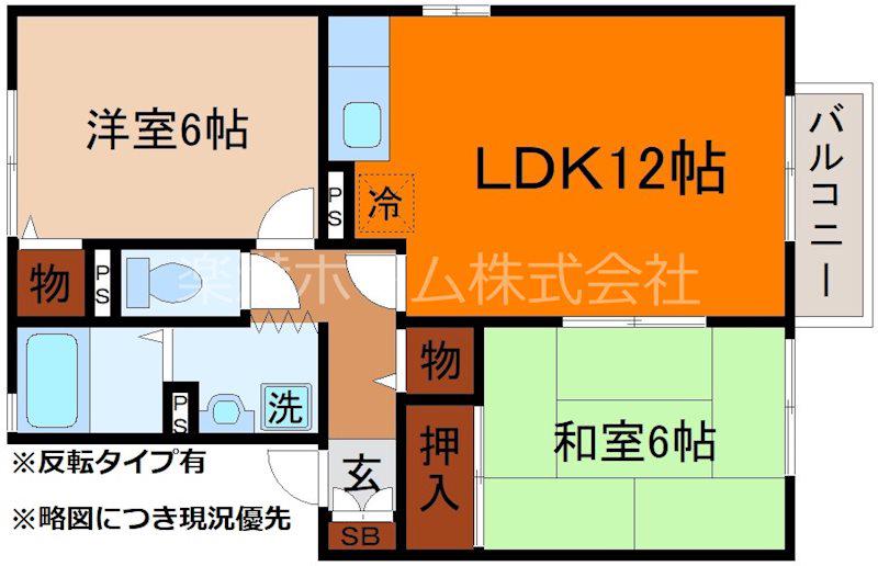 セジュール伊東(2LDK/1階)の間取り写真