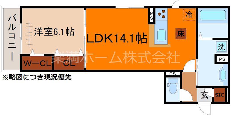 アイル京都八条(1LDK/1階)の間取り写真