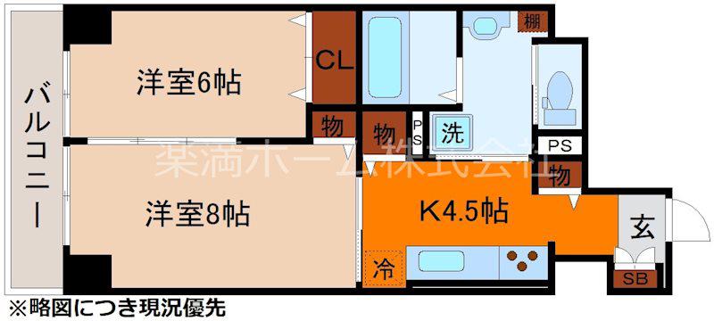 CASA花車(2DK/5階)の間取り写真