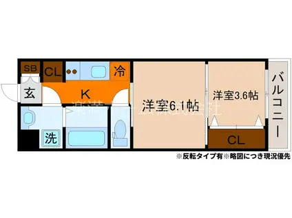 クレストタップ京都丹波口(2K/5階)の間取り写真
