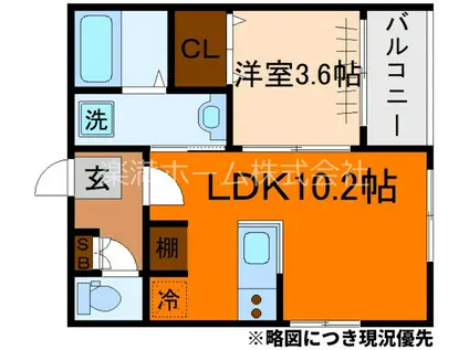 アサヒテラスひかり(1LDK/3階)の間取り写真