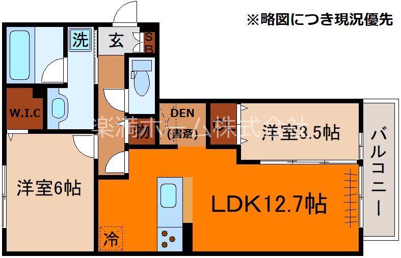 フロレゾン北花山A(2LDK/3階)の間取り写真