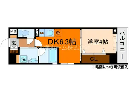 ベラジオ雅び京都円町駅前(1DK/4階)の間取り写真