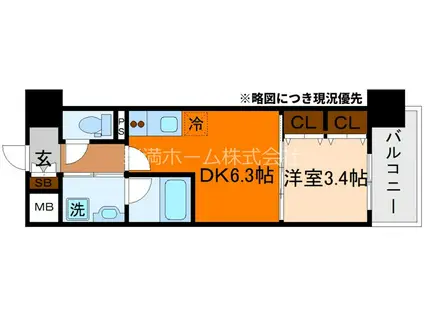 リシュドール梅小路(1DK/2階)の間取り写真