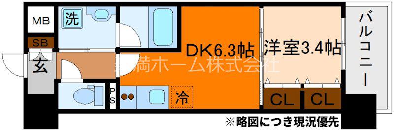 リシュドール梅小路(1DK/10階)の間取り写真