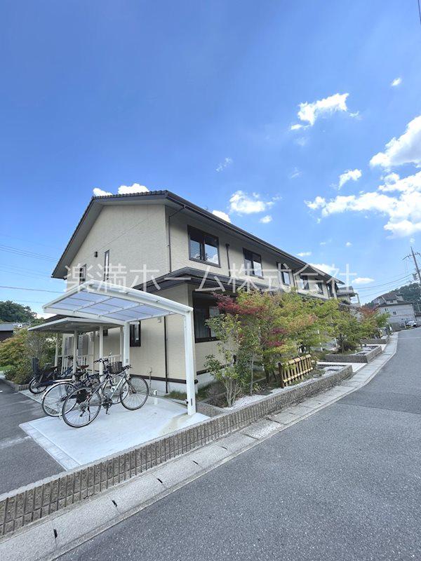 パークヒル岩倉