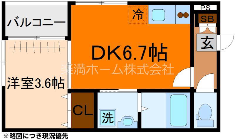 ハーモニーテラス太秦安井車道町(1DK/1階)の間取り写真