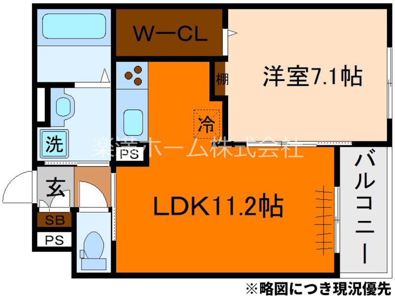 シャルマン唐橋南II(1LDK/3階)の間取り写真
