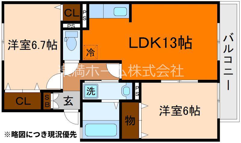 セジュールハピネスA棟(2LDK/2階)の間取り写真