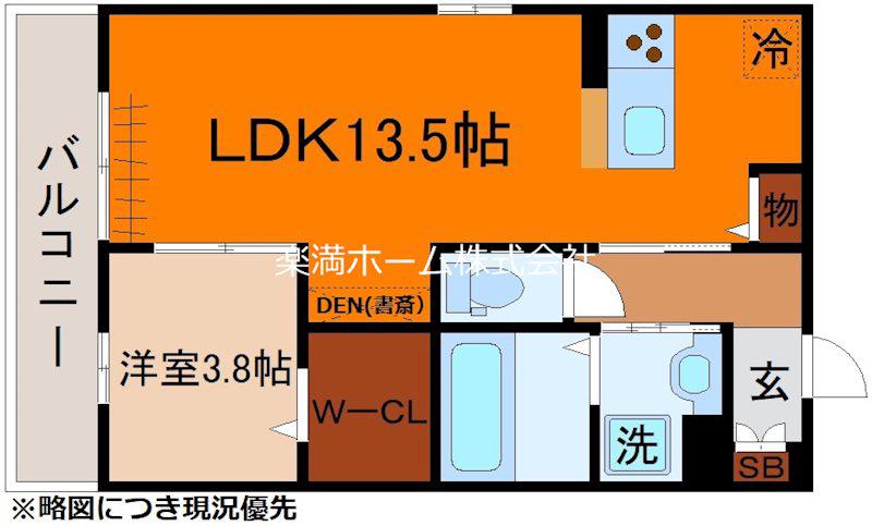 アイル京都山科(1LDK/2階)の間取り写真