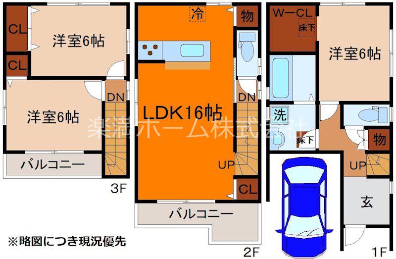 京福北野線 北野白梅町駅 徒歩15分 3階建 築4年(3LDK)の間取り写真