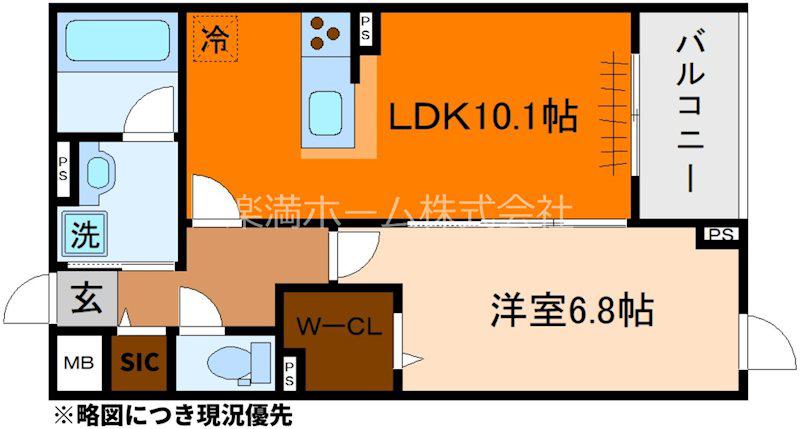 アーバンコート堀川西(1LDK/5階)の間取り写真