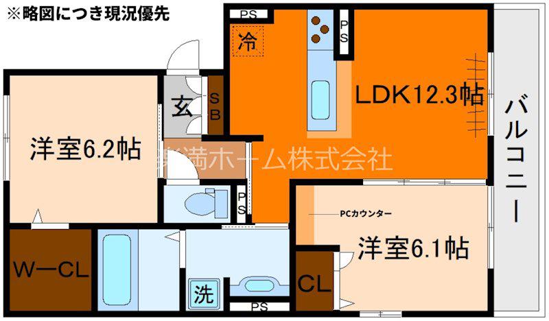 BELL SOAR(2LDK/2階)の間取り写真