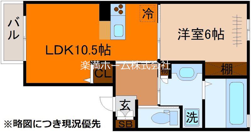 コンフォート西京極(1LDK/2階)の間取り写真