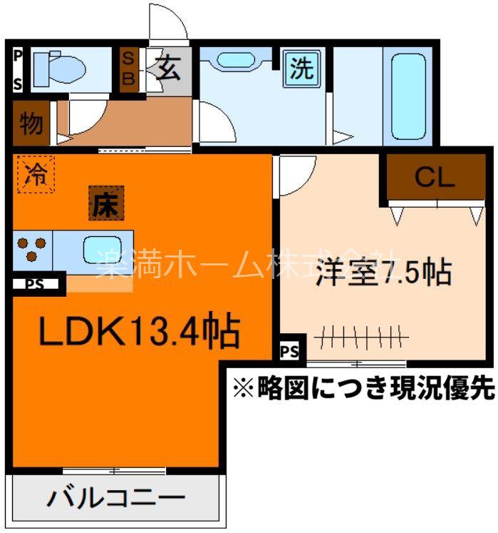 セジュールKOTO(1LDK/1階)の間取り写真