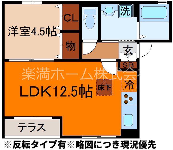 トラウムハウム(1LDK/1階)の間取り写真