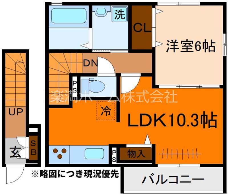ルピナス等持院(1LDK/2階)の間取り写真