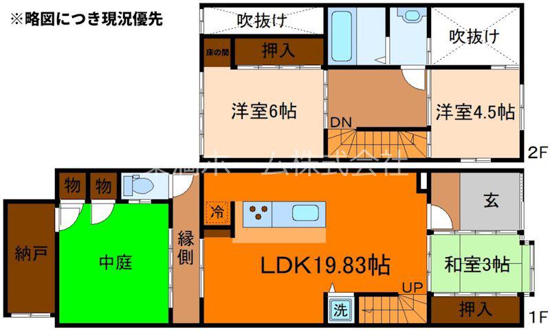 京福北野線 北野白梅町駅 徒歩19分 2階建 築100年(3LDK)の間取り写真