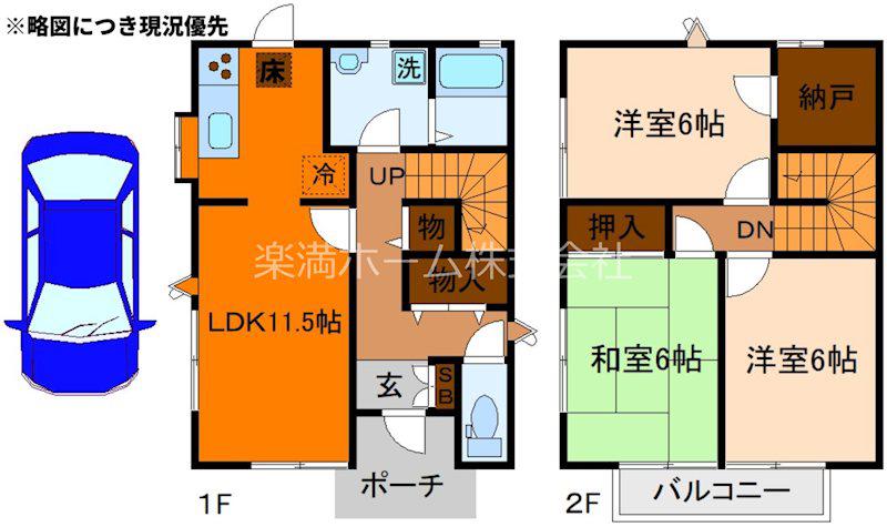 京都市烏丸線 松ケ崎駅(京都) 徒歩5分 2階建 築26年(3SLDK)の間取り写真