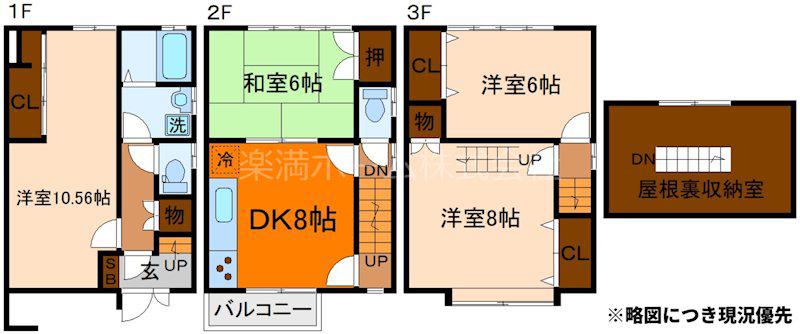 京都市烏丸線 今出川駅 徒歩18分 3階建 築29年(4SDK)の間取り写真